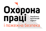 Перелік учасників виставки Технології захисту/ПожТех - 2026